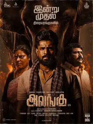 Alangu (2024) [Tamil]