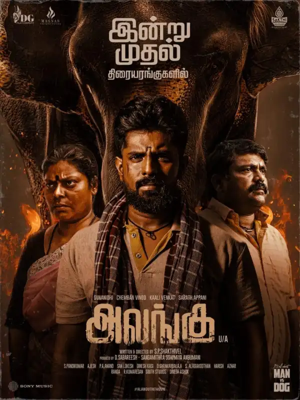 Alangu (2024) [Tamil]