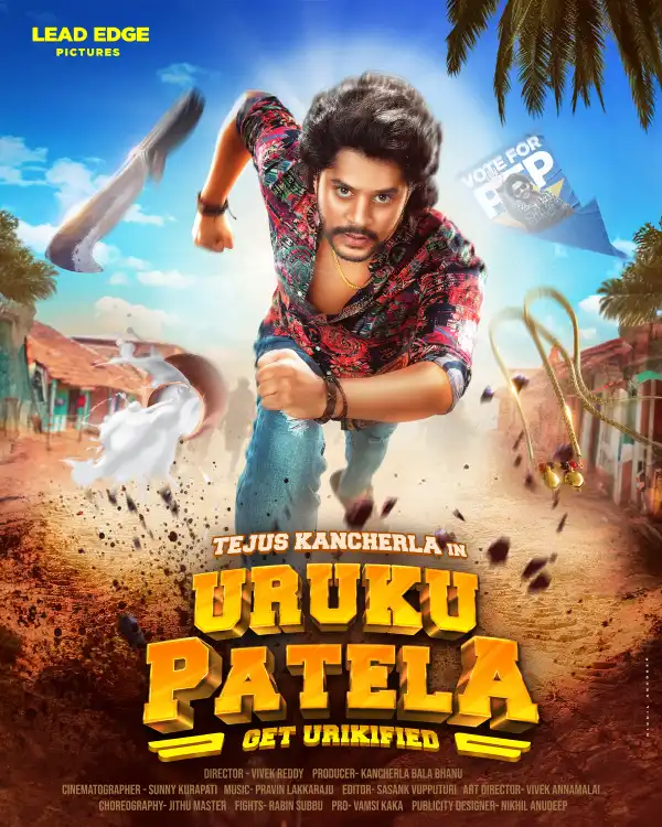 Uruku Patela (2024) [Telugu]