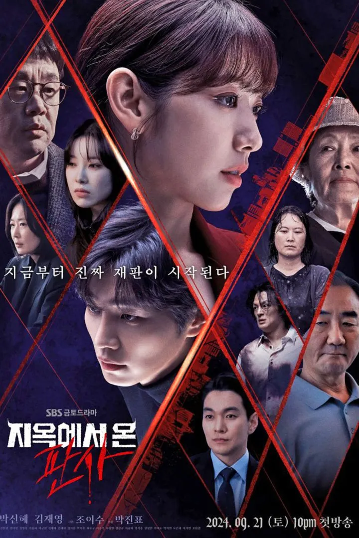 The Judge from Hell (2024) [Korean] (TV series)