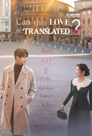 Can This Love Be Translated Season 1