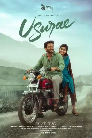 Usurae (2025) [Tamil]