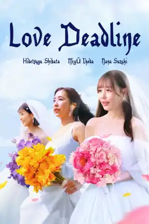 Love Deadline S01 E08
