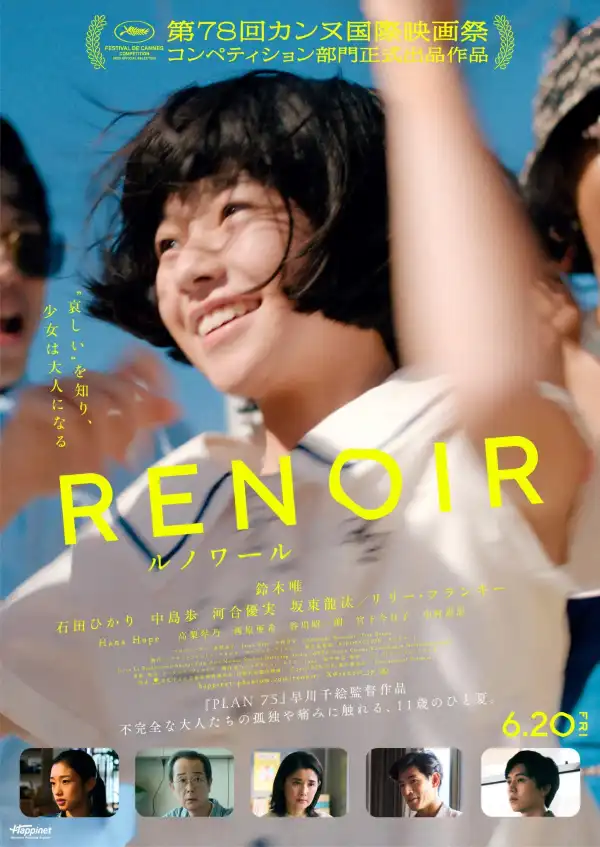 Renoir (2025) [Japanese]