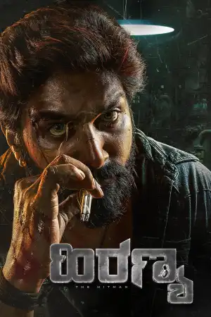 Hiranya (2024) [Kannada]