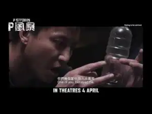 P Storm (2019) [CHINESE] (Official Trailer)